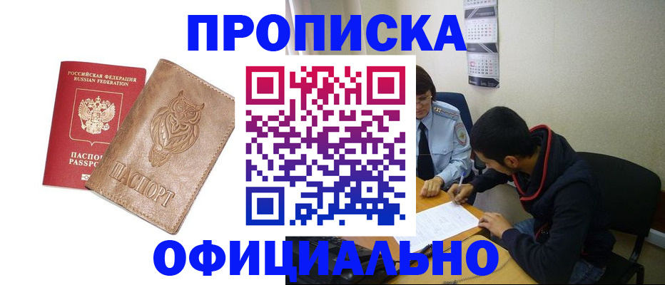 форма 3 в Черкесске