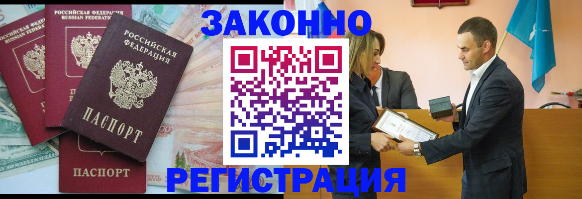 пропишу в квартире в Черкесске